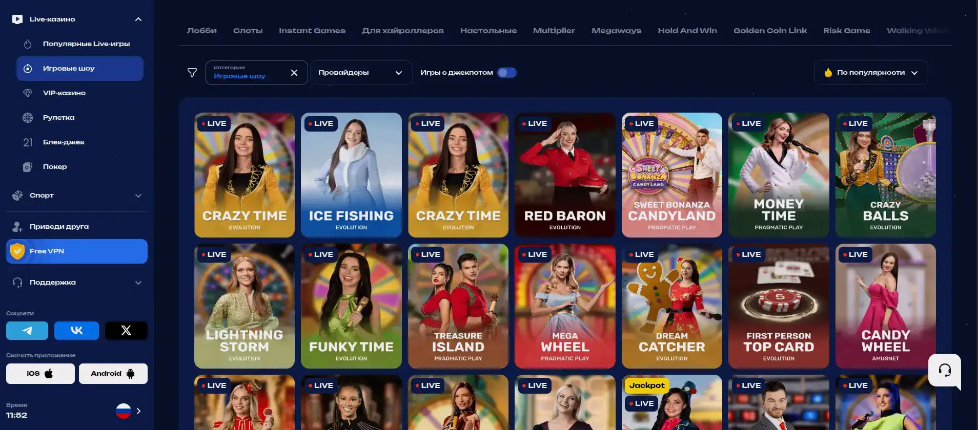Booi casino слоты игровые автоматы